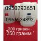 Продам концентрированный соус для обработки табака табачного листа и табака термостойкий - фото № 3