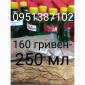 Ароматизатор соус для Табака, табака, кальяна, самокруток, сигарет, термостойкие. Ассорти - фото № 1