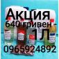 Ароматизатори для Табака, тютюну, кальяна, самокруток, сигарет, термостойкі - фото № 1