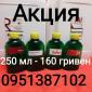 Продам ароматизатор соус для табака, тютюну, сигарет, самокруток, кальяна концентрат - фото № 2