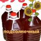 Куплю отстой подсолнечного масла (фуз) - фото № 1