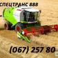 Уборка сельхозкультур комбайнами Claas Lexion и John-Deere - фото № 1