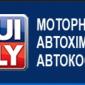 3900 Антигель дизельний - Diesel fliess fit 0.25л - фото № 2