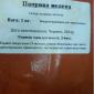 Пряности специи приправы Перец Корица Куркума Зира Имбирь Томаты Карри Мускатный орех - фото № 2