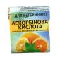 Аскорбінова кислота 10 г УКРВЕТБІОФАРМ - фото № 1
