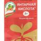 Биологический стимулятор роста рос. Янтарная кисл - фото № 1