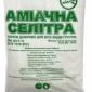 Аммиачная селитра 1 кг - фото № 1