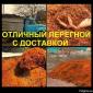 Навоз коровий. Удобрение. - фото № 1
