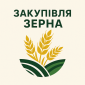 Купуємо зерно оптом - фото № 1