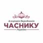 Продам чеснок на посадку - фото № 1