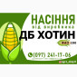 Гібрид кукурудзи ДБ Хотин (ФАО 280) від виробника - фото № 1