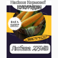 Продажа Насіння кормової Кукурудзи Любава 279МВ 25 кг - фото № 1