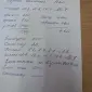 Фуражная пшеница на продажу - фото № 1