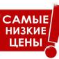 Недорого Вирджиния Голд - фото № 1