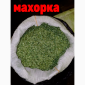 МАХОРКА вище середнього ТАБАК !! домашній самосад і табак порізка лапшою ! не вонючий - фото № 1