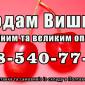Продам вишню за договірною ціною - фото № 1
