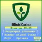 ELEXIR ZORKA (Сербия) NPK 8:24:24 - фото № 1