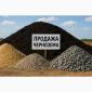 Чорнозем 100 % якість. Рослинний ґрунт.Торфосуміш.Торф - фото № 4