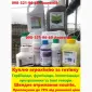 Куплю агрохимию и удобрения по Украине - фото № 1