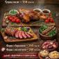 Ягнятина и баранина продажа мясо и фарш - фото № 1
