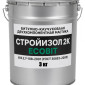 Битумная грунтовка 3,0 л для обработки минеральных поверхностей - фото № 1