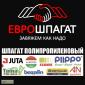 Шпагат сеновязальний Jubilat Tytan 500 від Єврошпагат - фото № 2