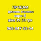 Дизель топливо Литва цена 39.50 грн - фото № 1