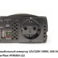 Автомобильный инвертор 12V/220V 300W с USB - фото № 3