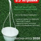 Подвесной горшок с крючком 3,5 л - фото № 1
