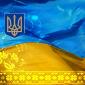 ПОПУТНЫЙ ТРАНСПОРТ для перевозки по Украине - фото № 1
