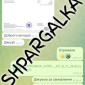 Раздел диссертации на заказ в Украине - фото № 9