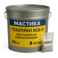 Гекопрен КСБ-3 Ecobit еластомерна гідроізоляція ТУ 6-15-1961-97 рідка гума - фото № 1