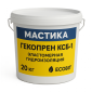 Гекопрен КСБ-1 Ecobit еластомерна гідроізоляція ТУ 6-15-1961-97 рідка гума - фото № 3