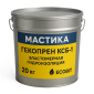Гекопрен КСБ-4 Ecobit еластомерна гідроізоляція ТУ 6-15-1961-97 рідка гума - фото № 8