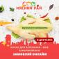 Утка в апельсиновому маринаді, тушка утки 1 кг - фото № 1
