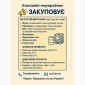 Покупаем гидрофуз на постоянной основе - фото № 1