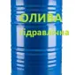 Продам масла гідравлічні МГЕ-46 В - фото № 1