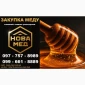 Купуємо мед круглий рік, мінімальна партія 500 кг - фото № 1