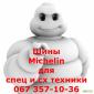 Камеры и шины для погрузчика 18.4R26 JCB 3x4x5x - фото № 1