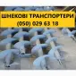 Засувка рейкова ручна/ електрична - фото № 9