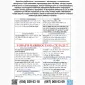 Засувка рейкова ручна/ електрична - фото № 10