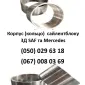 Корпус (кольцо) сайлентблоку 3-Д SAF та Mercedes - фото № 1