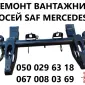 Корпус (кольцо) сайлентблоку 3-Д SAF та Mercedes - фото № 6