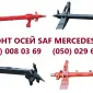 Корпус (кольцо) сайлентблоку 3-Д SAF та Mercedes - фото № 13