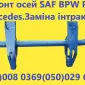 Корпус (кольцо) сайлентблоку 3-Д SAF та Mercedes - фото № 16