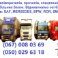 Корпус (кольцо) сайлентблоку 3-Д SAF та Mercedes - фото № 19