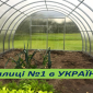 Теплиці з полікарбонатом Гарантія якості.ЗАВОД ТЕПЛИЦЬ - фото № 6