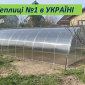 Теплиці з полікарбонатом НОВІ від ЗАВОДУ теплиць - фото № 1