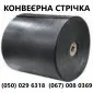 Конвеерна стрічка норійна - фото № 1