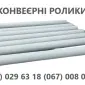 Конвеерна стрічка норійна - фото № 7